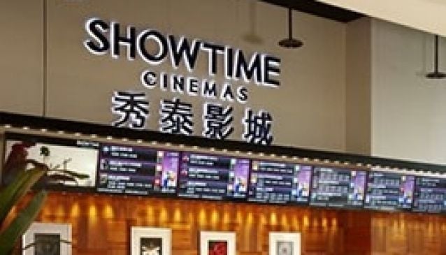 Showtime Cinemas - Ximending