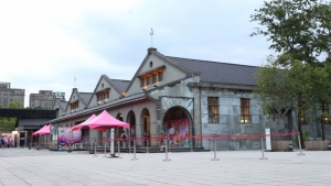 Songshan Cultural and Creative Park