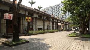 Songshan Cultural and Creative Park