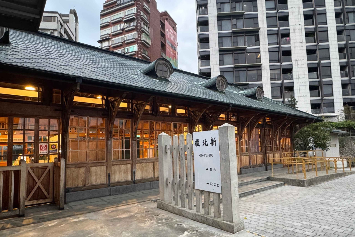 Taipei: Beitou Hot Springs and Heritage Walking Tour