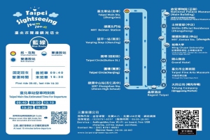 Taipei: Autobús turístico Hop-On Hop-Off con audioguía