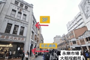 Taipei: Echoes of Taiwan Music Show med vin