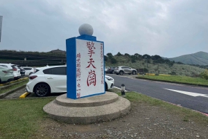 台北：陽明山、故宮博物院、饒河のガイド付きツアーをご案内いたします