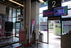 Taipeh: Taoyuan Flughafen (TPE) Bustransfer zurück