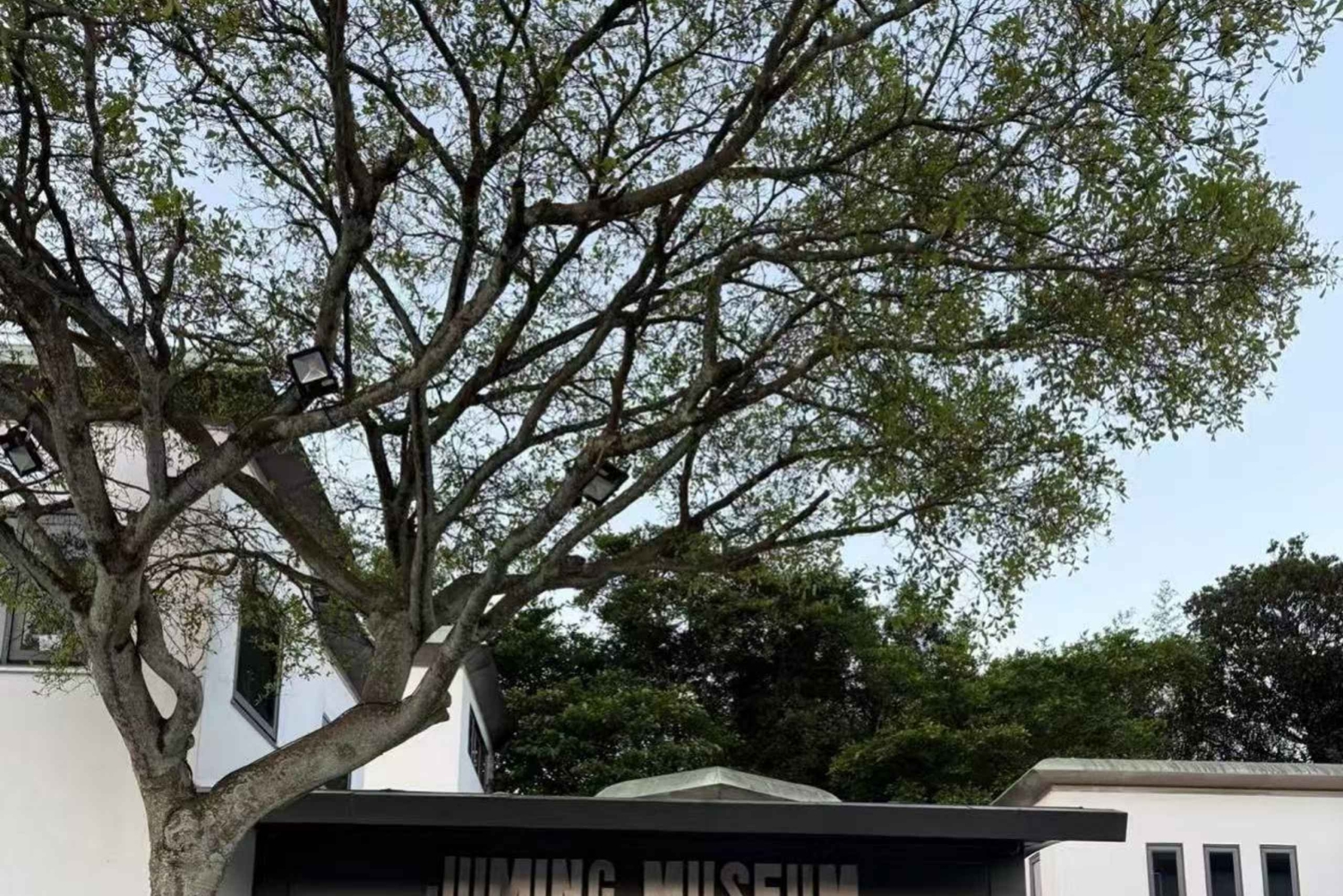 Taipeh: Tagestour zu den Museen Yehliu, Jinshan und Juming