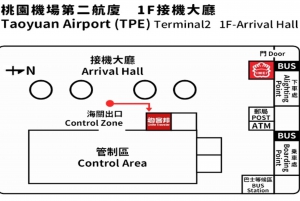 Taiwan: EasyCard Transportation Card (henting på TPE lufthavn)