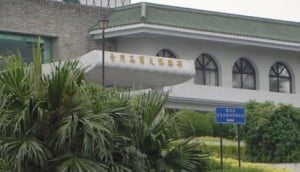 Taiwan Golf Club
