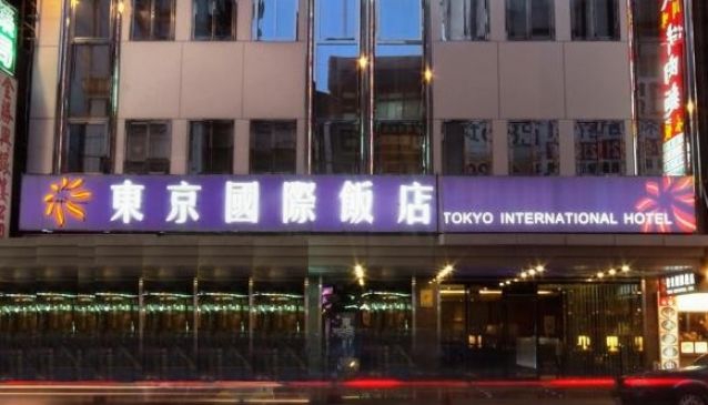 Tokyo International Hotel