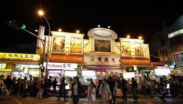 Yangming Theater