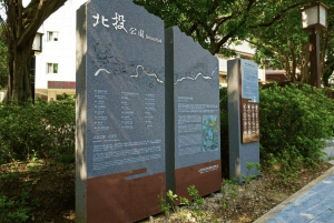 Yangmingshan e Beitou: tour di 1 giorno tra le meraviglie geotermiche