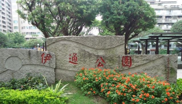 Yitong Park