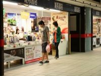 Zhongshan Metro mall