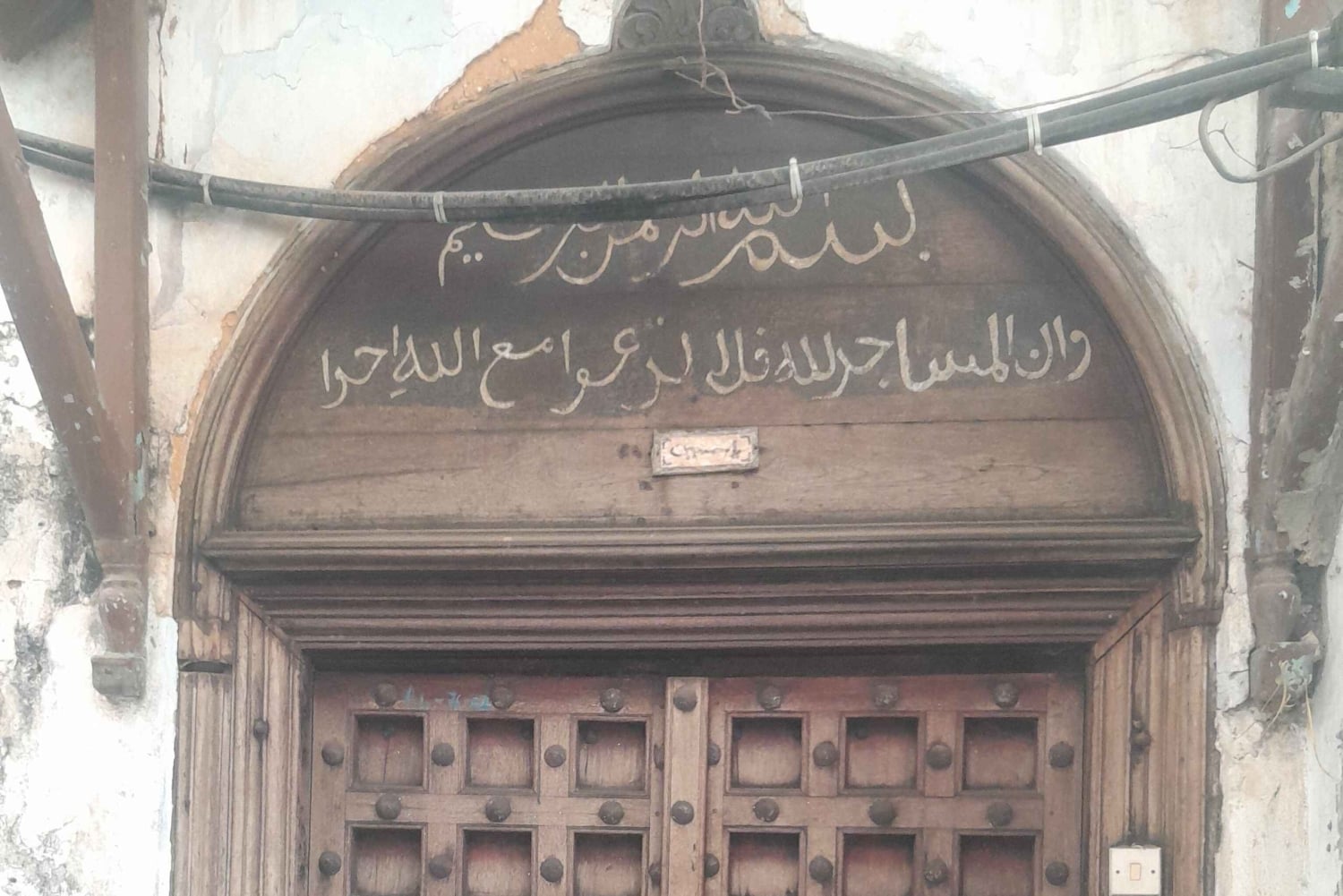 Zanzibar: Hidden Alleys of Stone Town Group Tour