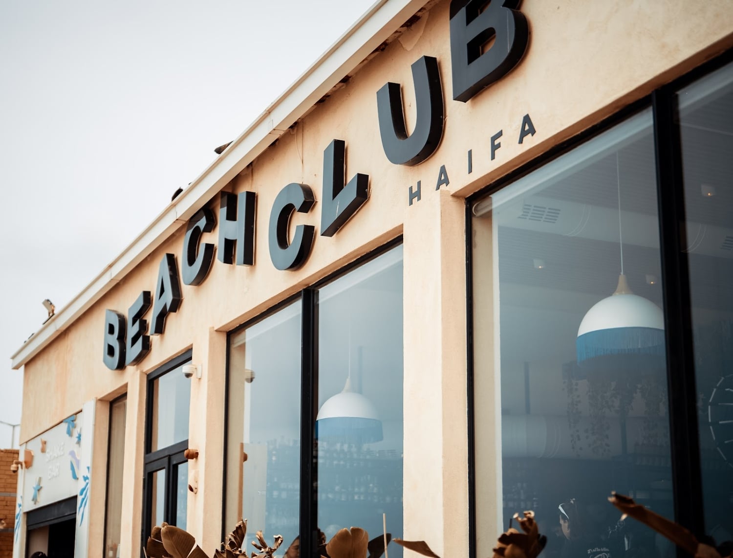 Beach Club Haifa