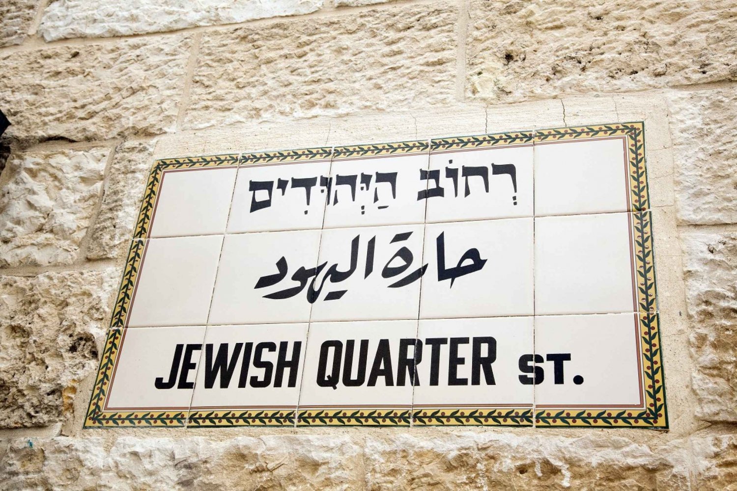 From Tel Aviv: Highlights of Jerusalem's Old City