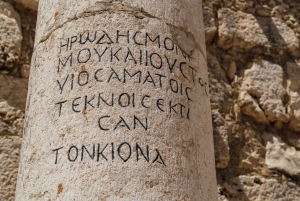 From Tel Aviv: Guided Day Trip to Nazareth & Sea of Galilee