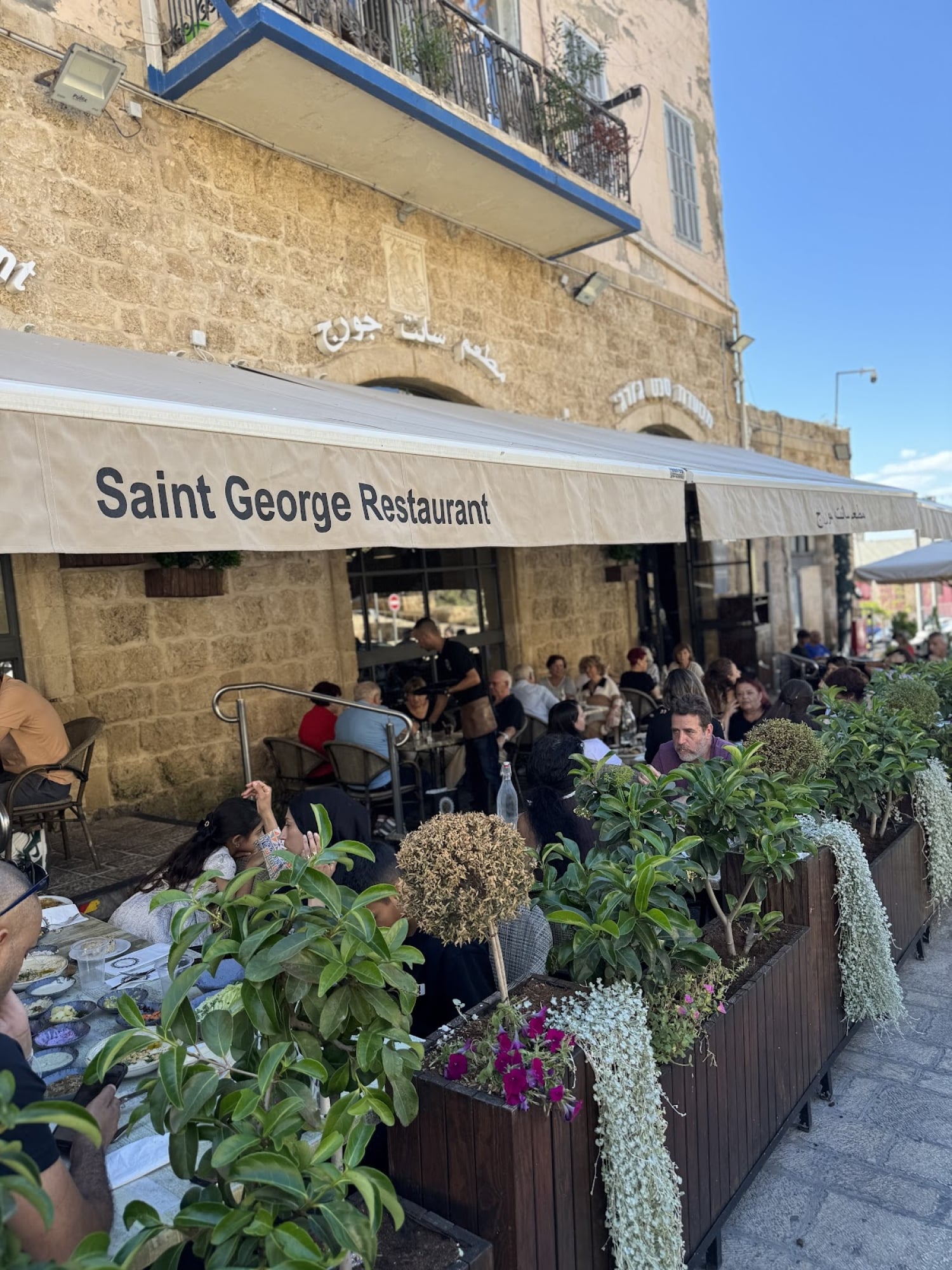 סנט ג'ורג' Saint George