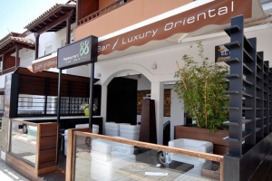 Restaurant 88