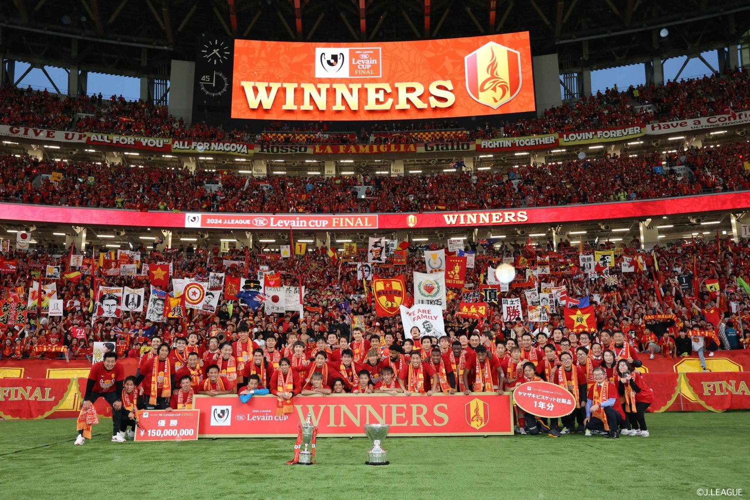 Vivi l'esperienza South/North |2025J.LEAGUE YBC Levain CUP FINAL