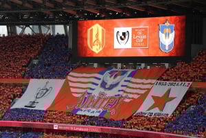 Erlebe Süd/Nord |2025J.LEAGUE YBC Levain CUP FINALE