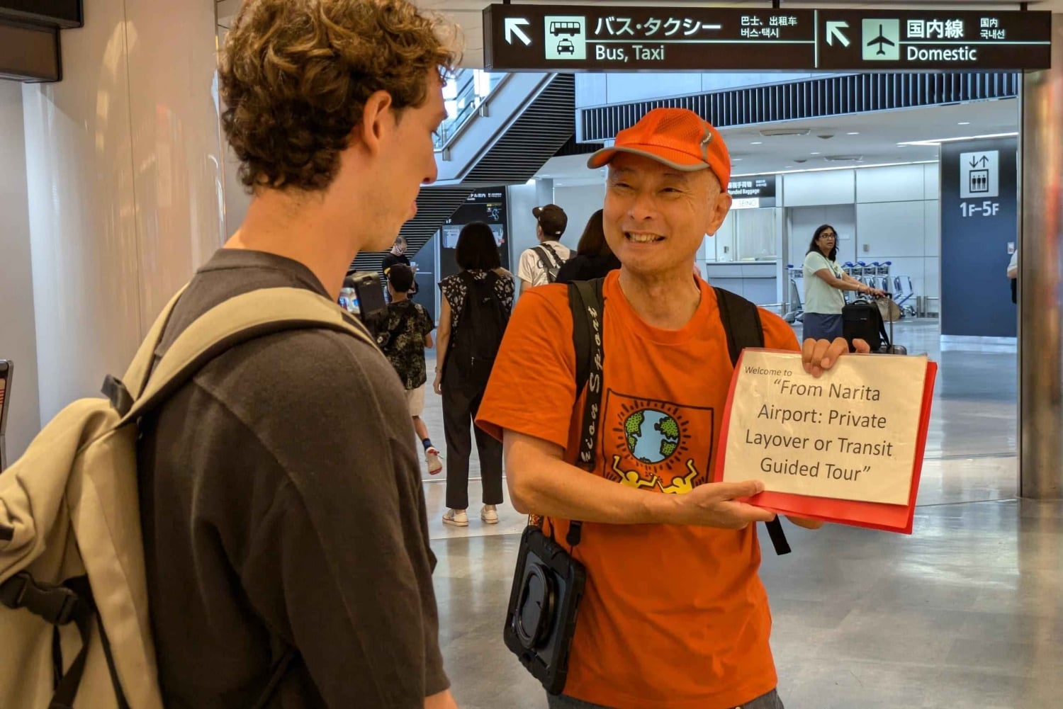 成田空港発：プライベート乗り継ぎまたはトランジットガイド付きツアー