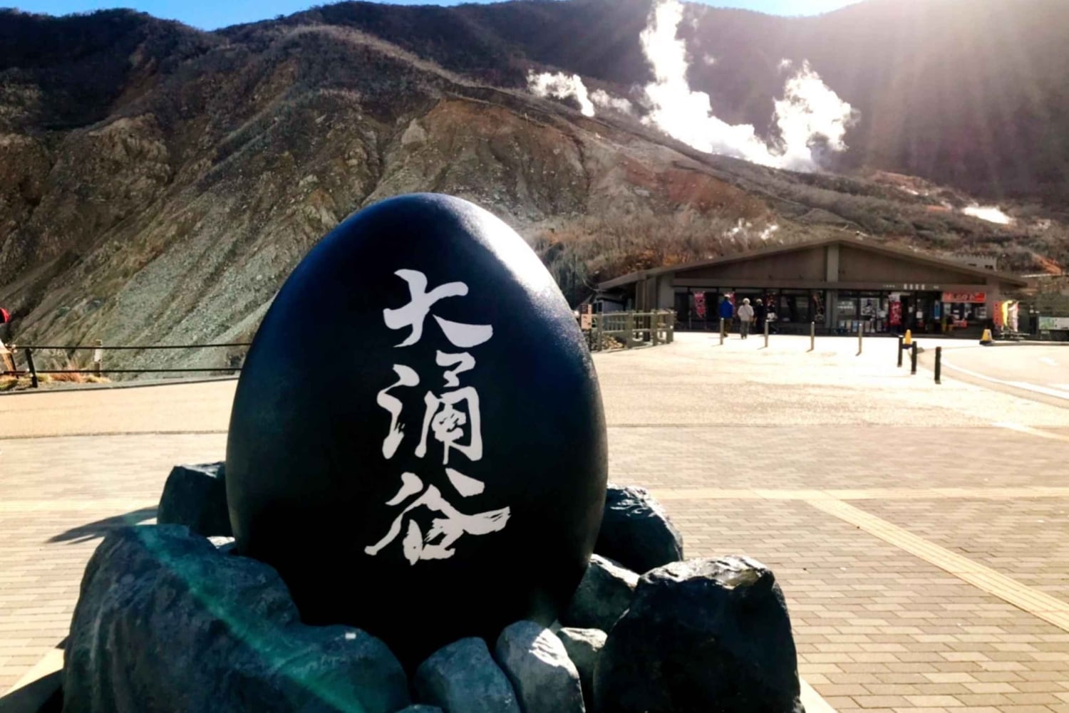 Hakone Owakudani & Gotemba Premium Outlet 1-Tages-Tour ab Tokio