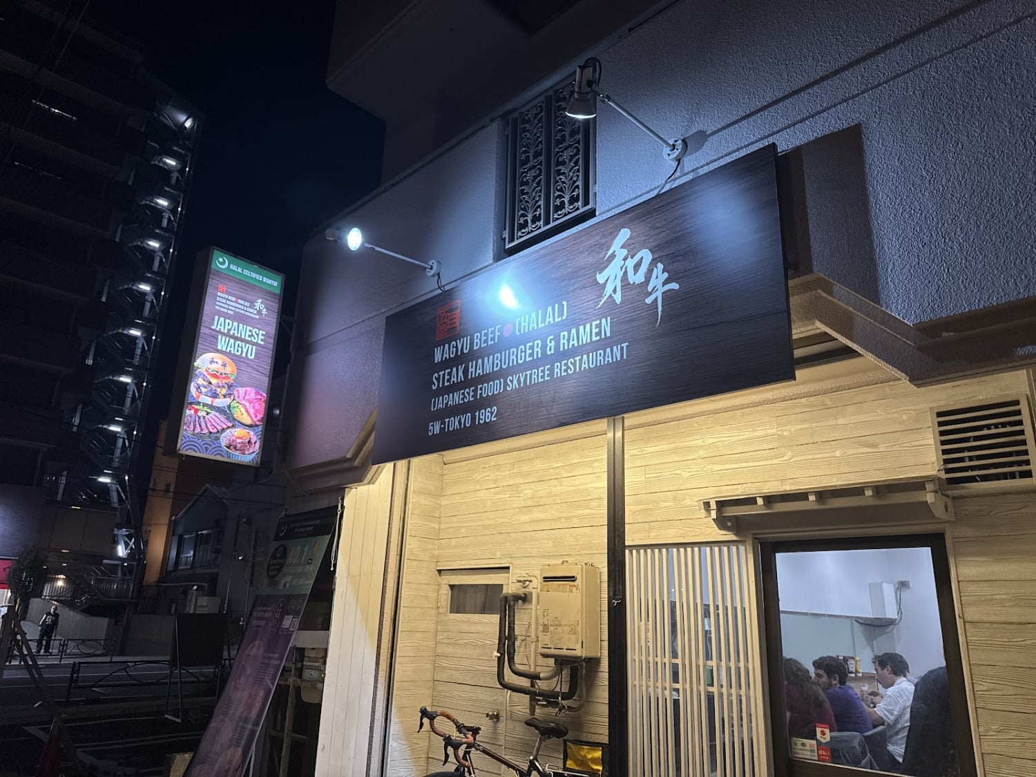 Halal Wagyu Ramen Kobe Beef Ueno Ameyoko Japanese Food Restaurant