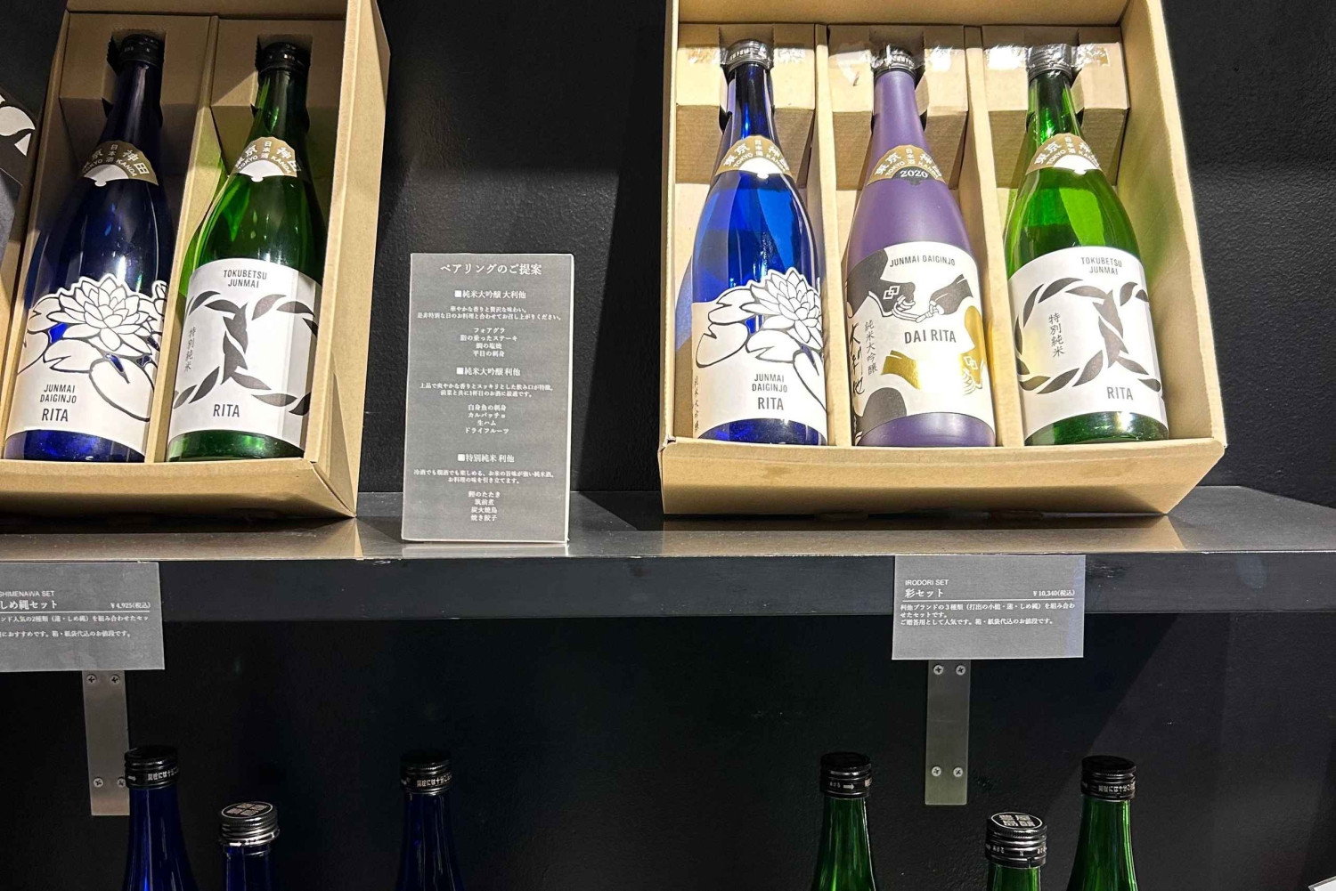 Historisk Kanda Sake-provning i Tokyos äldsta butik (1596)