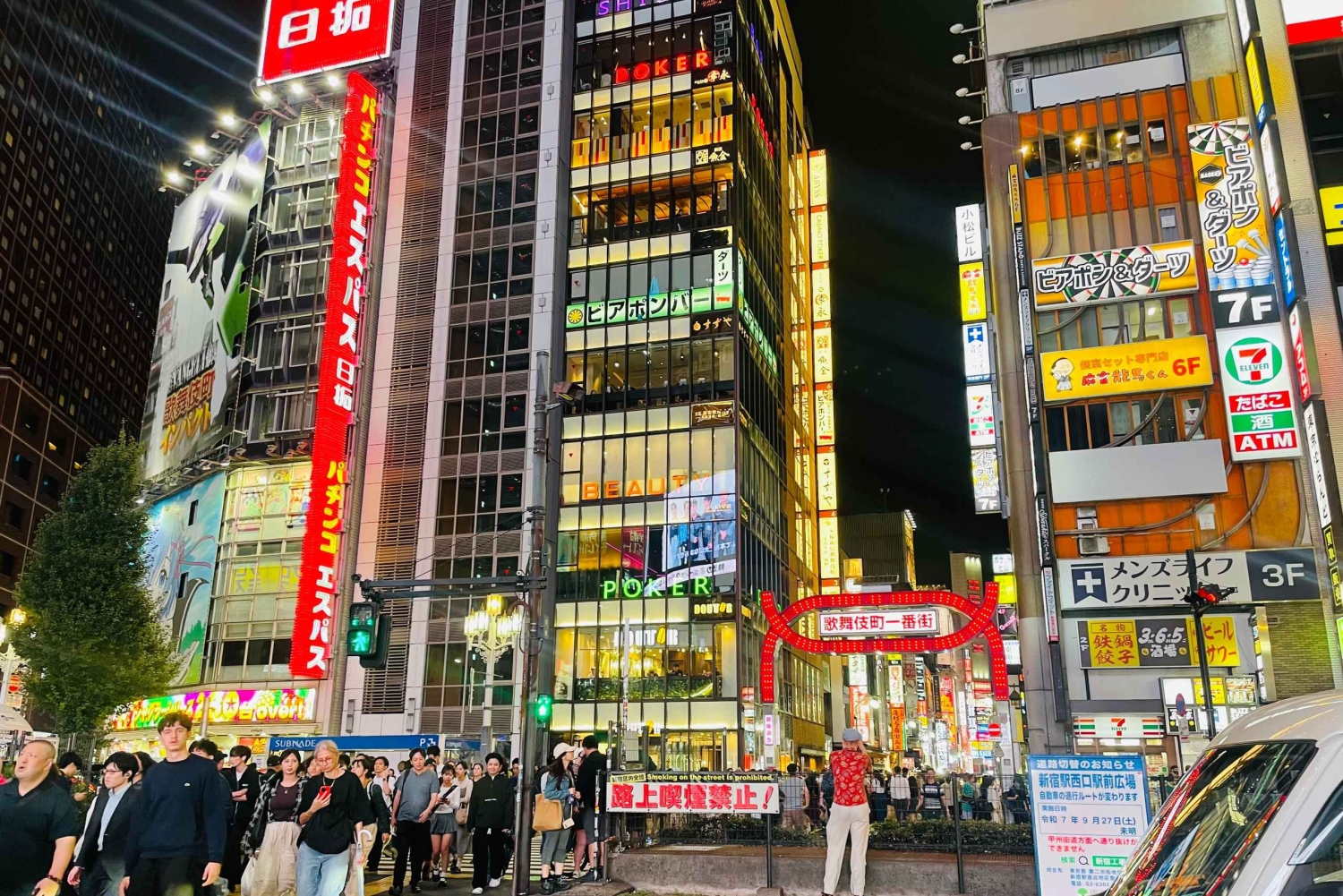 Inokashira Park: Guided Nature & Hidden Gems Walk