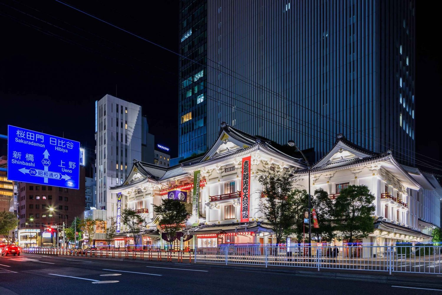 Tokio: Conoce la representación del Kabuki - Paseo por Ginza