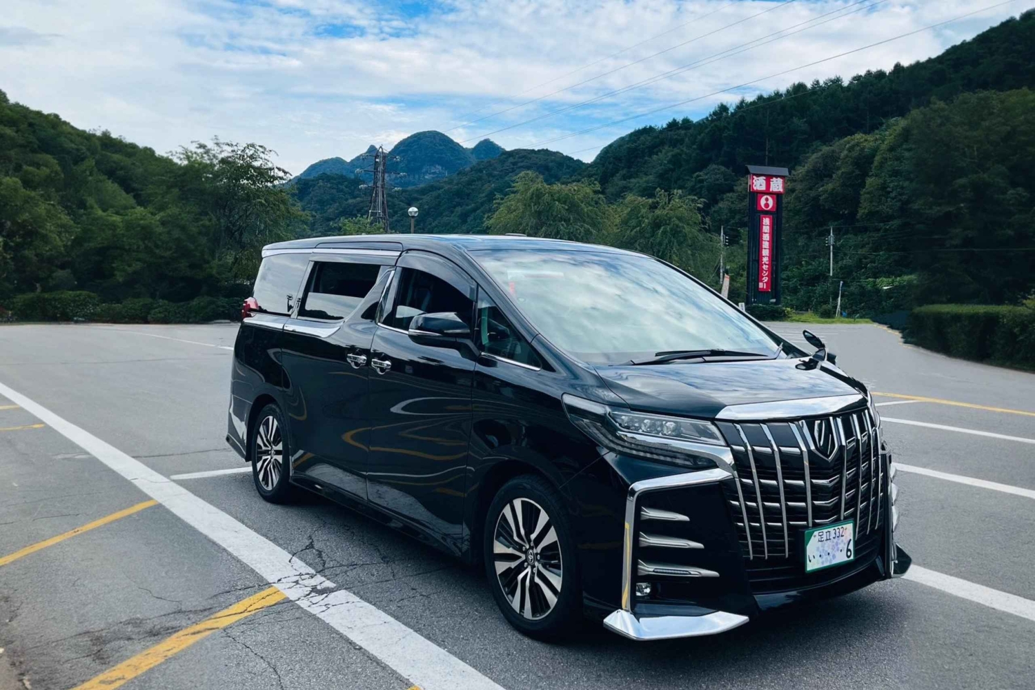 成田空港（NRT）から東京エリアまでのプライベート送迎