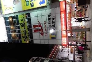 Nightlife & Bar Hopping Experience Fukuoka’s Urban Heartbeat