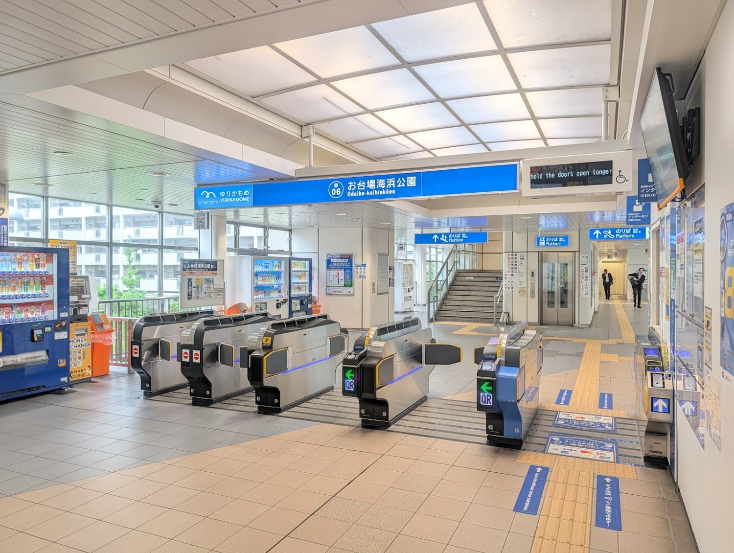 odaiba kaihinkōen station