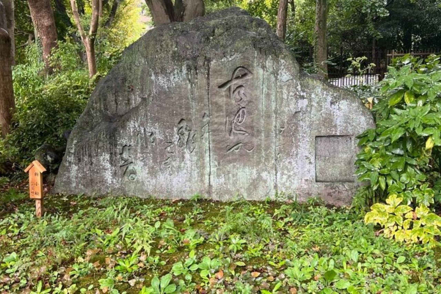 Private Rundgang in Fukagawa, Tokio