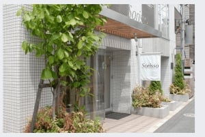 Shibuya Tokyo: Onigiri & Tamagoyaki Cooking Class