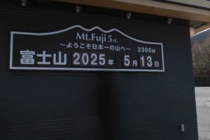 [Limitato alla stagione] Tour giornaliero della 5ª stazione del Monte Fuji e delle sorgenti termali