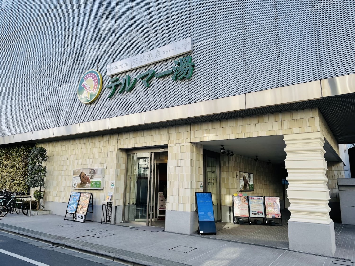thermae yu