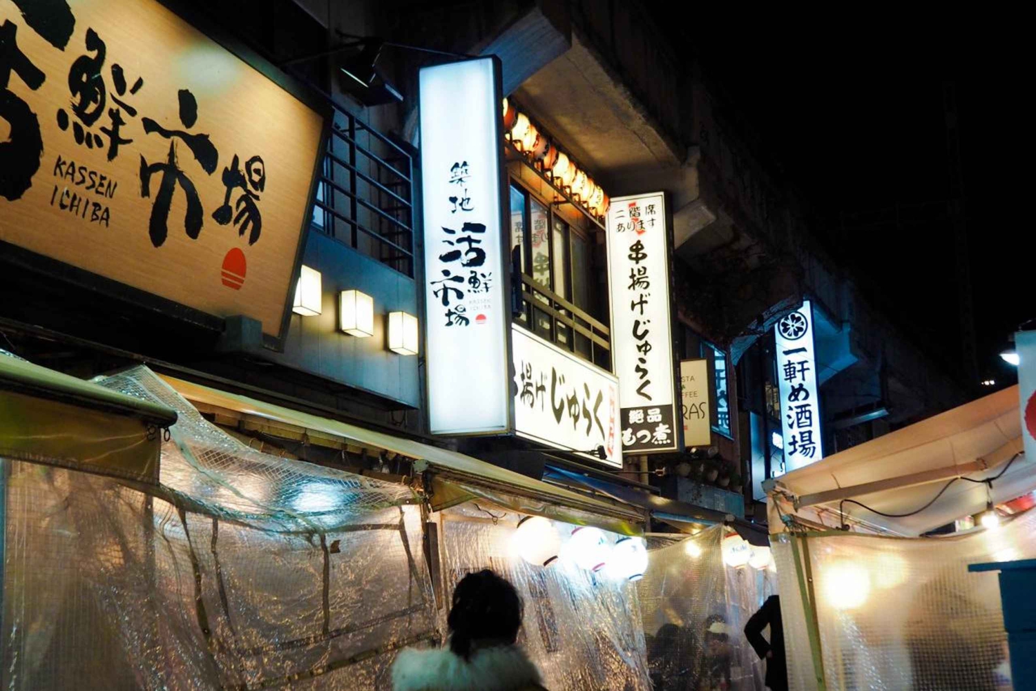 Tokyo: tour di 3 ore tra bar e izakaya locali