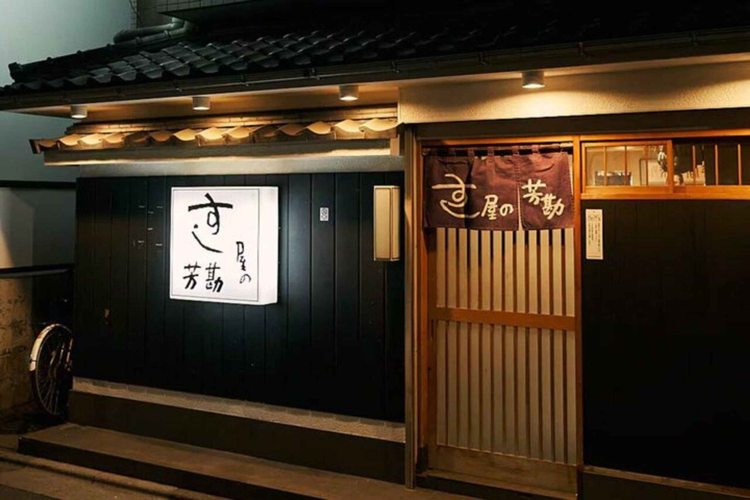 6-godzinna prywatna wycieczka z przewodnikiem po Tokio i robienie sushi