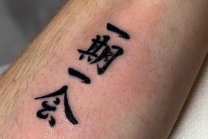 Tokyo: Anime, Manga or Kanji Tattoo in a Modern Salon