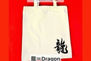 Tokyo: Kalligrafi på kanji-fläkt och rulle med dryck