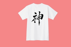 Токио: Мастерская каллиграфии и создание оригинальных футболок