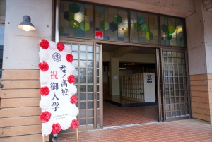 【Tokyo⇄Chiba】 Giornata scolastica giapponese - Liceo Kimino
