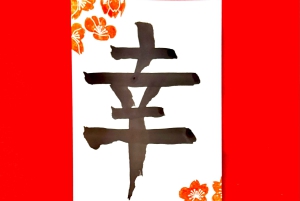 Tokio: naamzegel & etui of draagtas maken