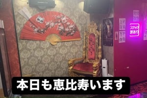 Tokyo: Ebisu Japanese Karaoke Snack Bar Experience