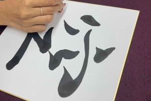 Tokyo: Family Japanese Calligraphy – Learn & Create Together