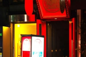 Tokyo GINZA: KONPARU Японское кабаре-шоу с напитками