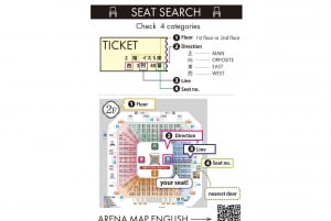 東京：大相撲観戦ツアー（2026年1月）