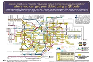 Tokyo: Harry Potter Studio Tour & Optional Tokyo Metro Pass