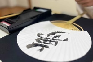 Tokyo: Lektion i japansk kalligrafi med skicklig instruktör